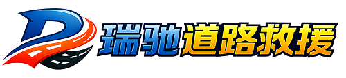 大武口区附近回程货车调度｜工程机械爬梯车大件运输车调度