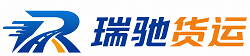 大武口区附近回程货车调度｜工程机械爬梯车大件运输车调度